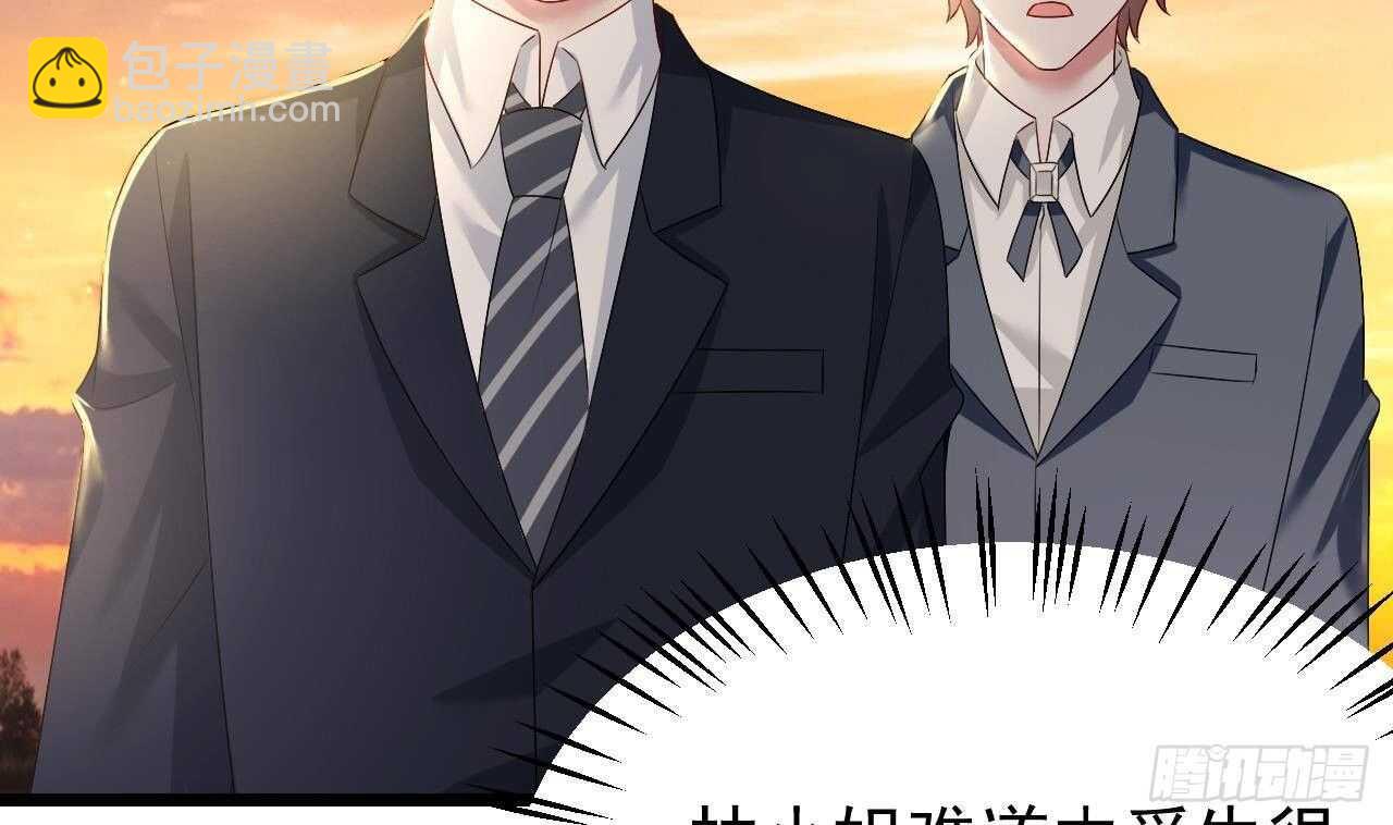 第40话 亲、亲上了！(1/2)-第41话