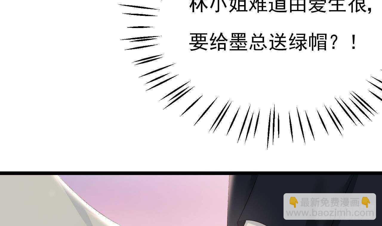 第40话 亲、亲上了！(1/2)-第41话