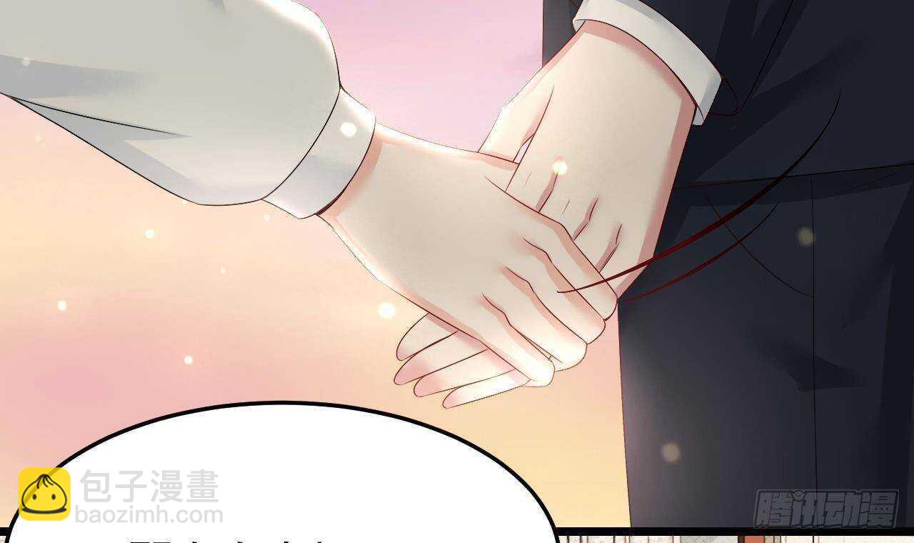 第40话 亲、亲上了！(1/2)-第41话