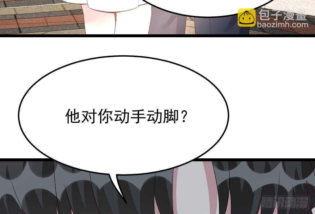 第40话 亲、亲上了！(1/2)-第41话