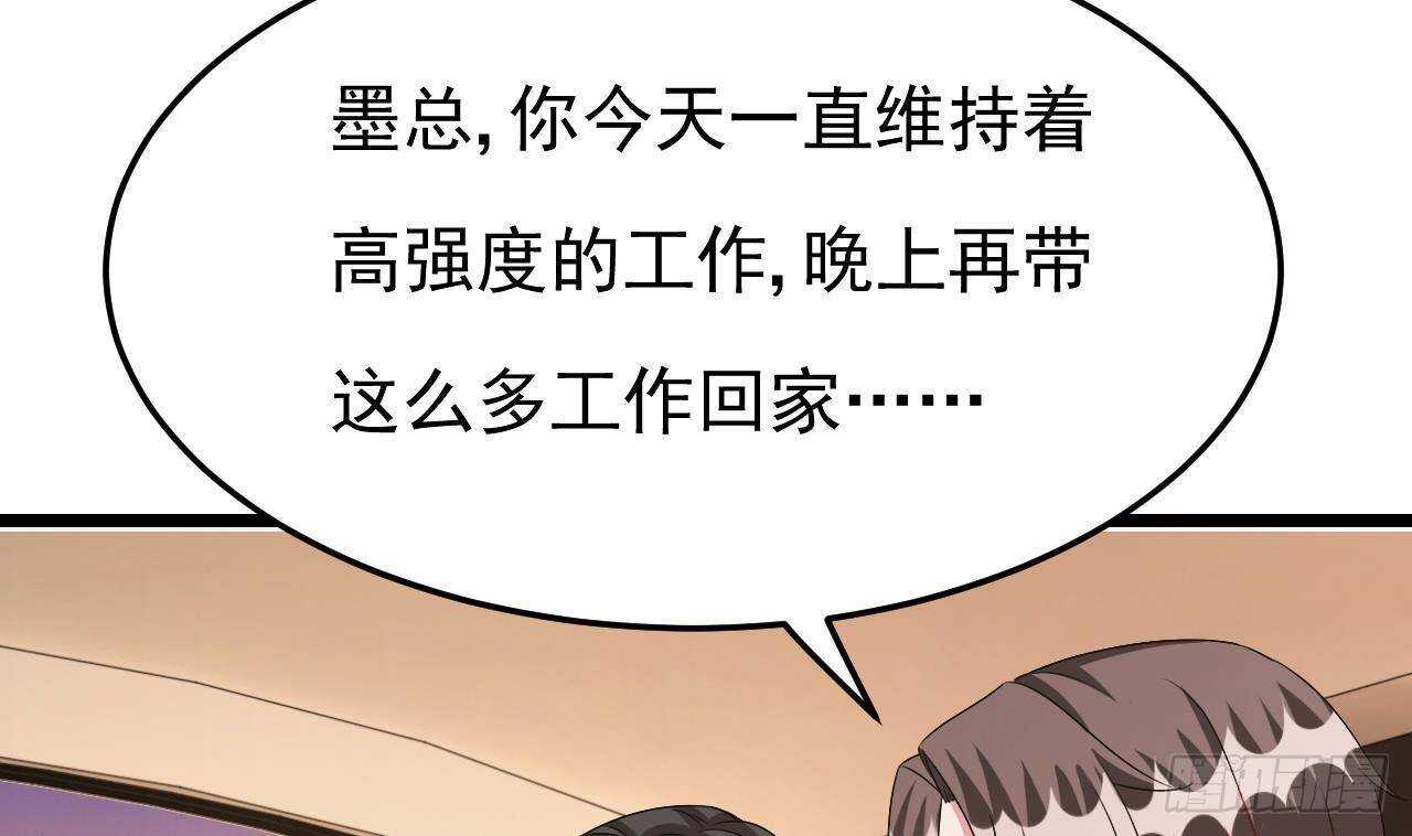 第40话 亲、亲上了！(1/2)-第41话