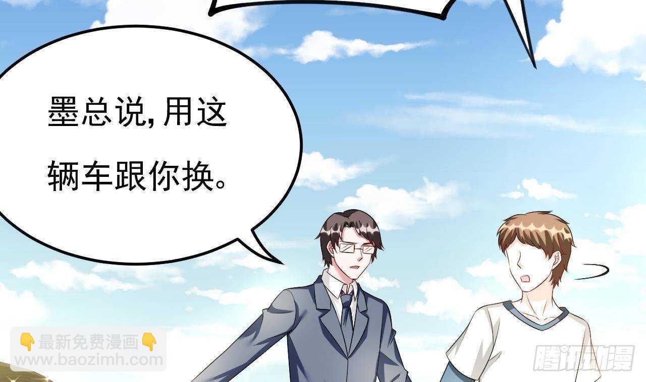 第42话 天道好轮回！(1/2)-第43话