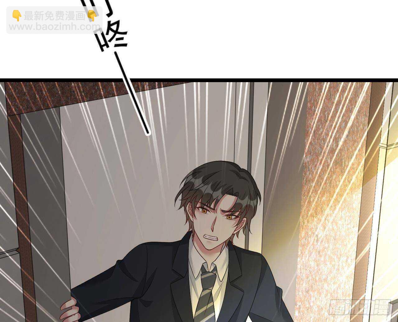 第42话 天道好轮回！(1/2)-第43话