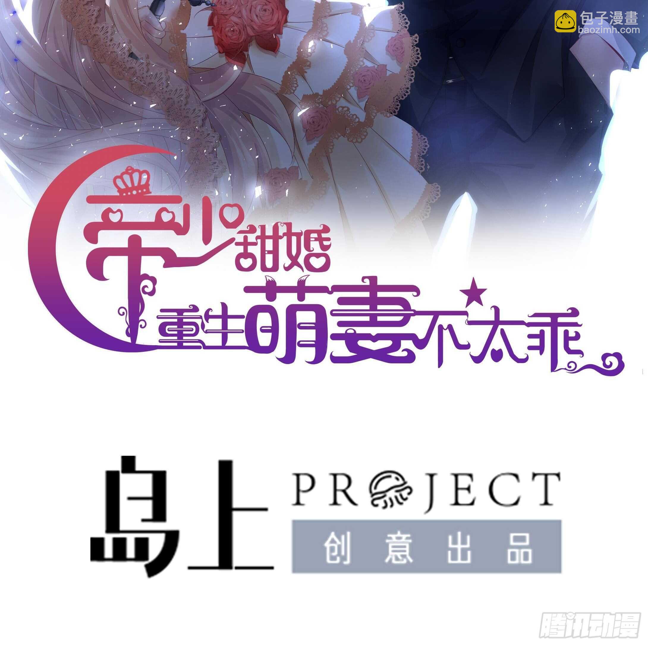 第42话 天道好轮回！(1/2)-第43话