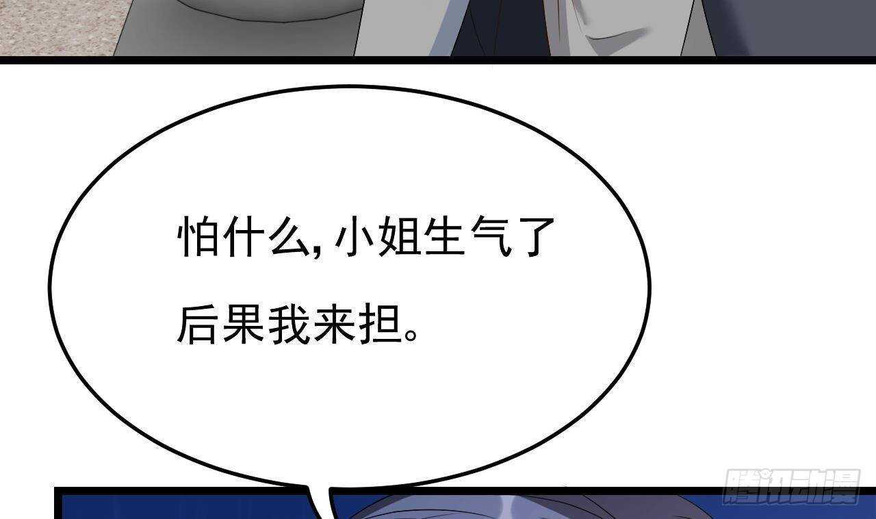 第42话 天道好轮回！(1/2)-第43话