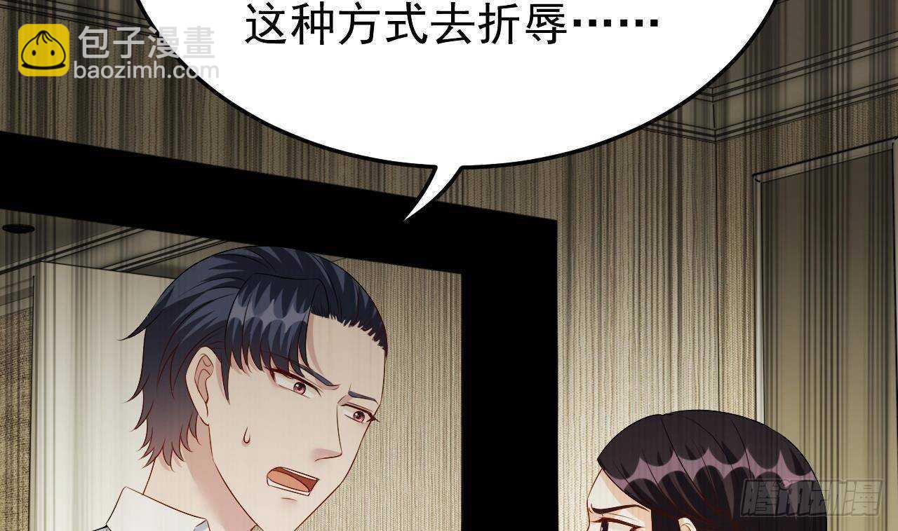 第42话 天道好轮回！(1/2)-第43话