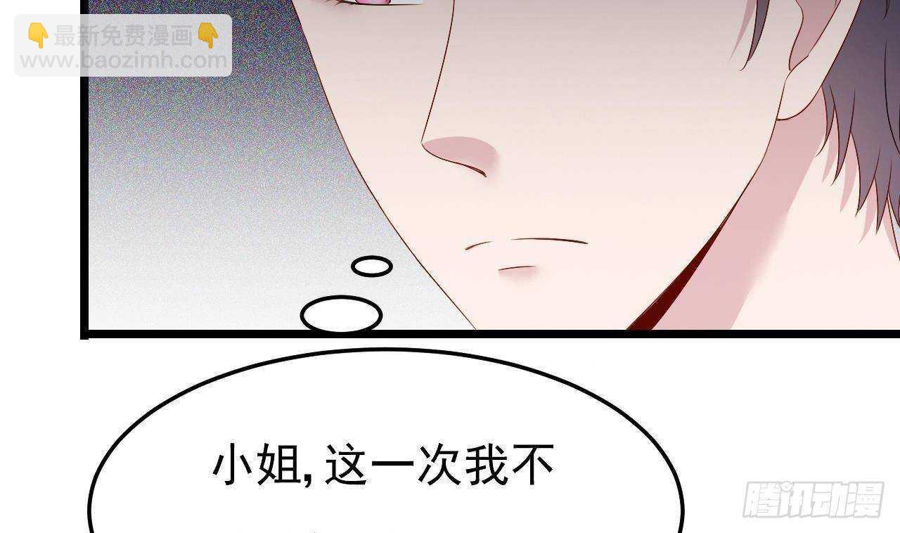 第42话 天道好轮回！(1/2)-第43话