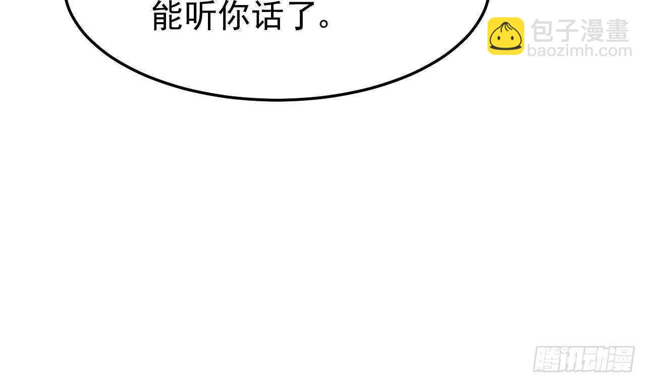 第42话 天道好轮回！(1/2)-第43话