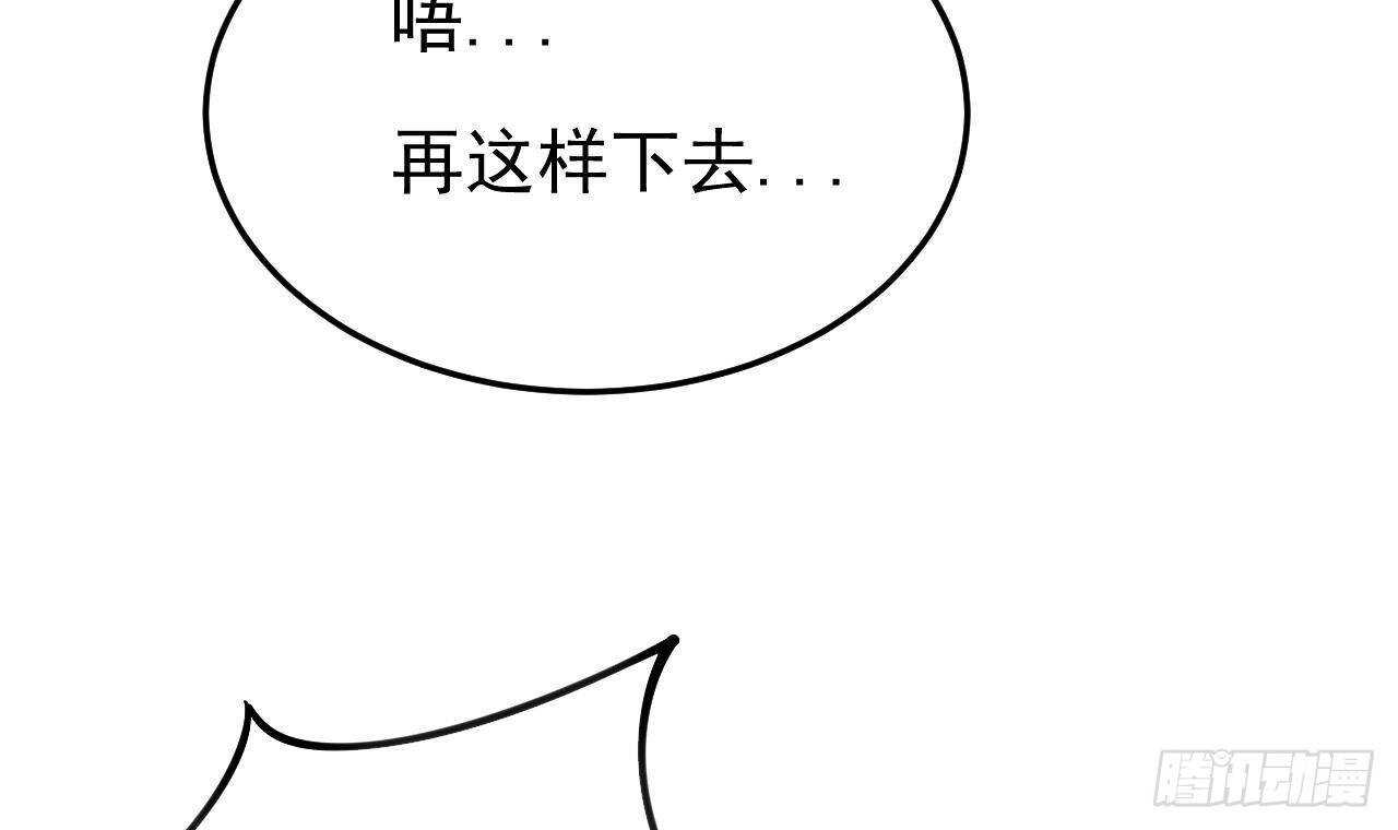 第42话 天道好轮回！(1/2)-第43话