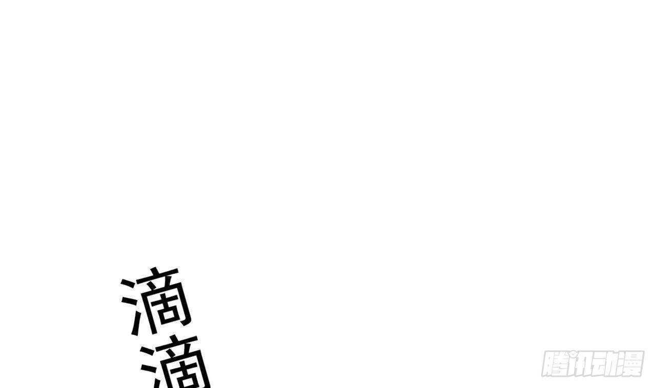 第42话 天道好轮回！(1/2)-第43话