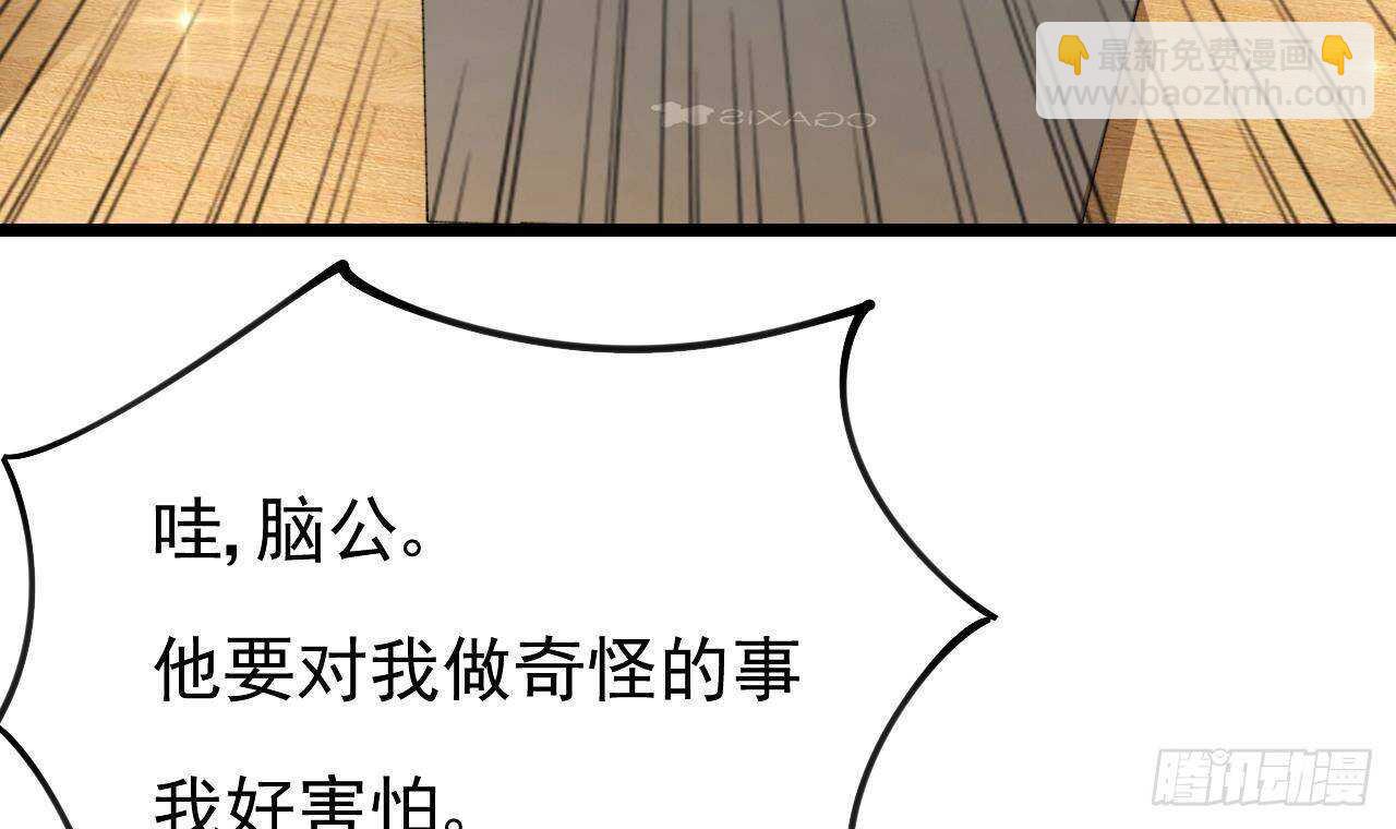 第42话 天道好轮回！(1/2)-第43话