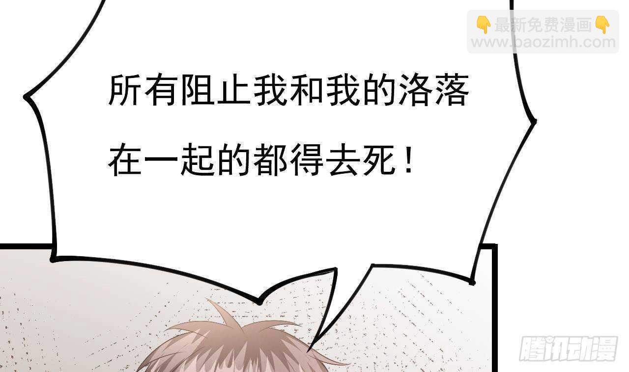 第42话 天道好轮回！(1/2)-第43话