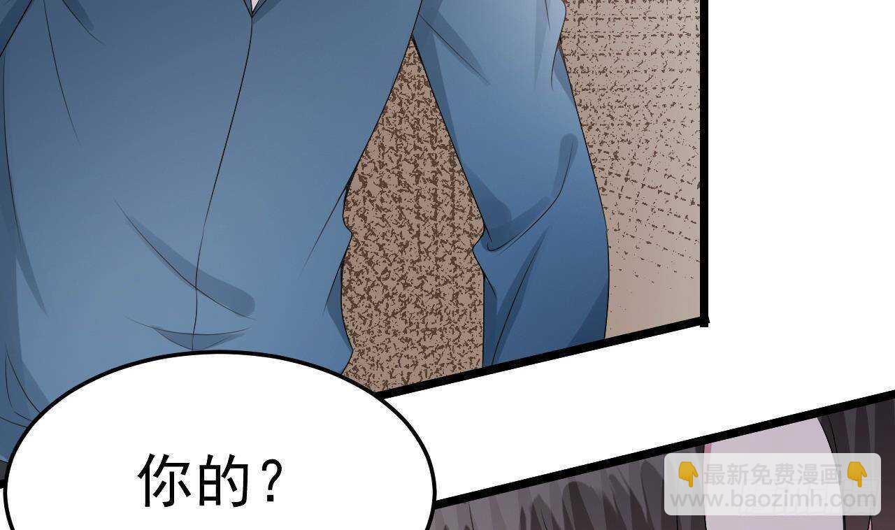 第42话 天道好轮回！(1/2)-第43话