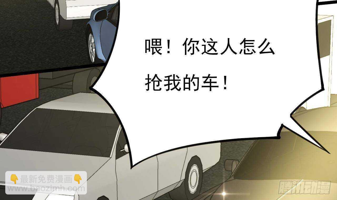 第42话 天道好轮回！(1/2)-第43话