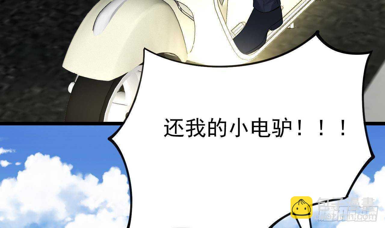 第42话 天道好轮回！(1/2)-第43话