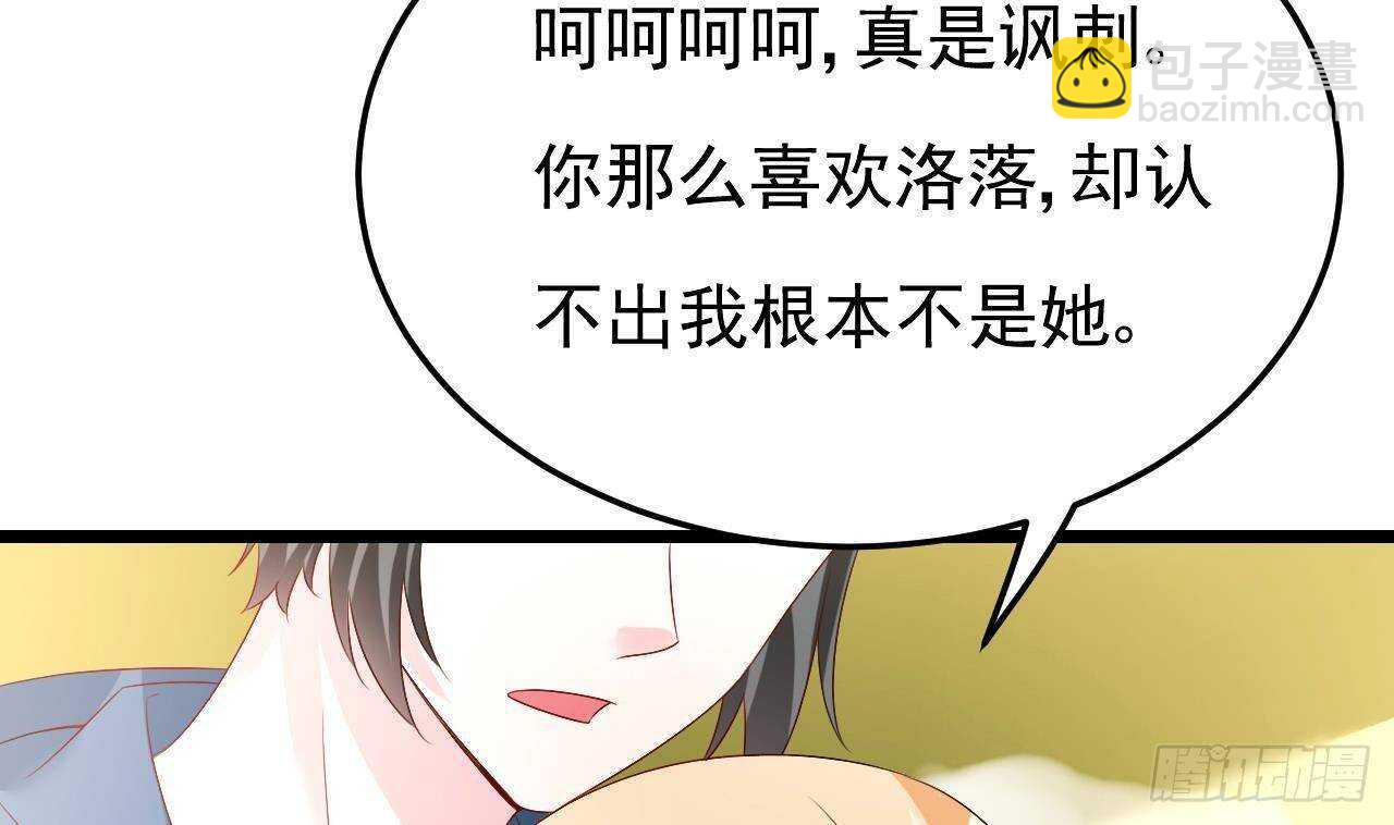 第44话 临死前的疯狂(1/2)-第45话