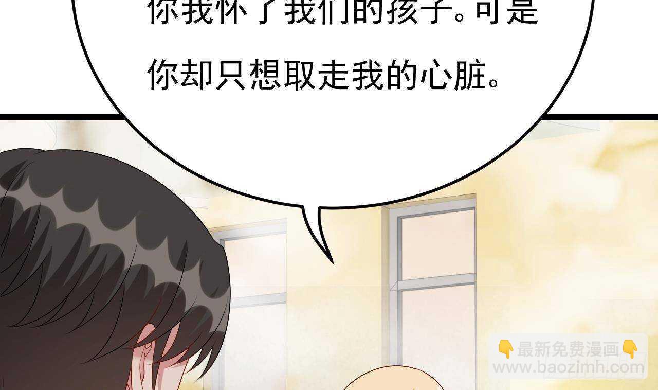 第44话 临死前的疯狂(1/2)-第45话