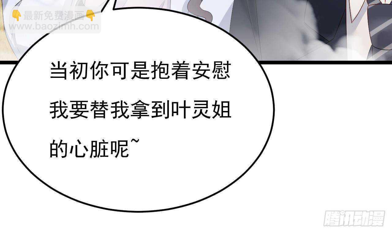 第44话 临死前的疯狂(1/2)-第45话