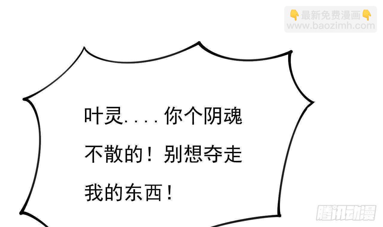 第44话 临死前的疯狂(1/2)-第45话