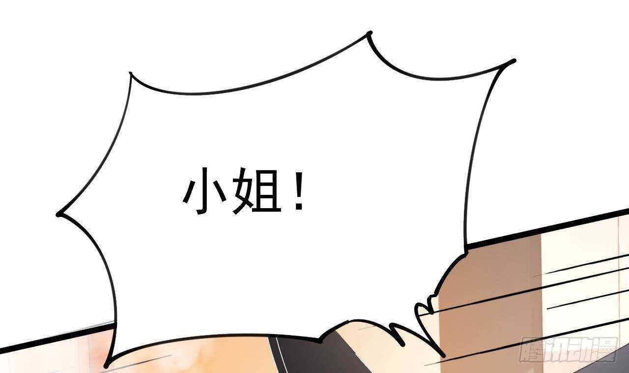 第44话 临死前的疯狂(1/2)-第45话