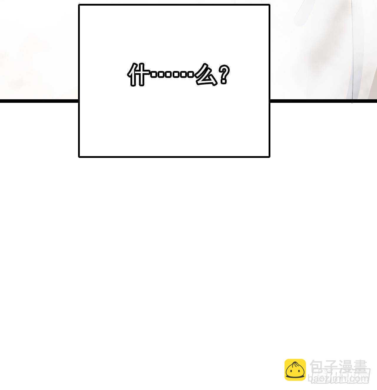 第44话 临死前的疯狂(1/2)-第45话