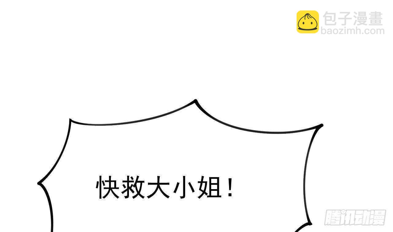 第44话 临死前的疯狂(1/2)-第45话