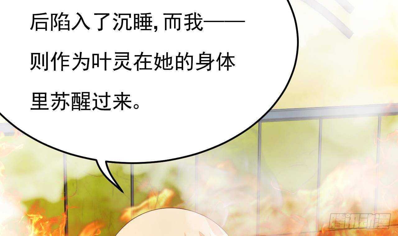 第44话 临死前的疯狂(1/2)-第45话