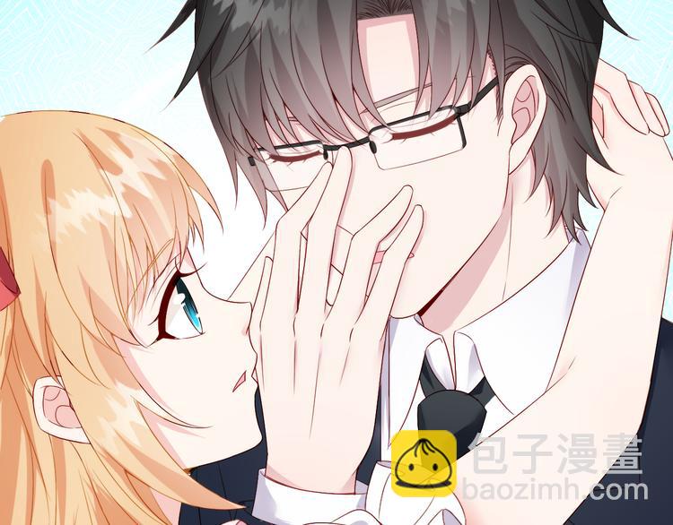 第6话 头上来点绿？(1/2)-第7话