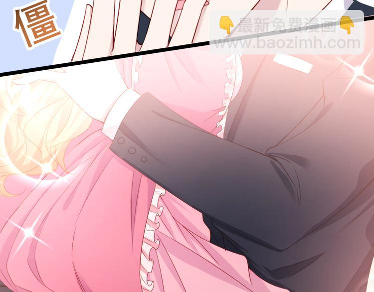 第6话 头上来点绿？(1/2)-第7话