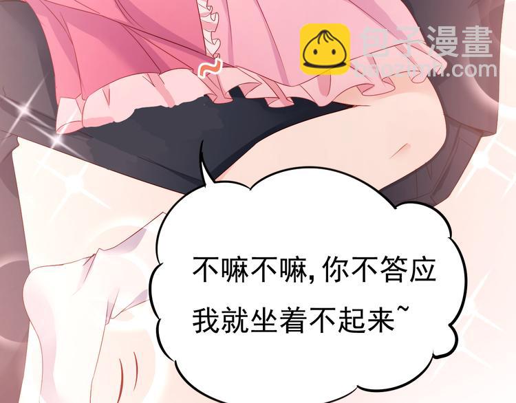 第6话 头上来点绿？(1/2)-第7话