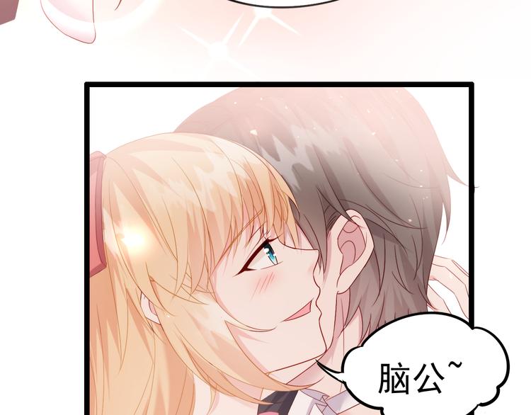 第6话 头上来点绿？(1/2)-第7话