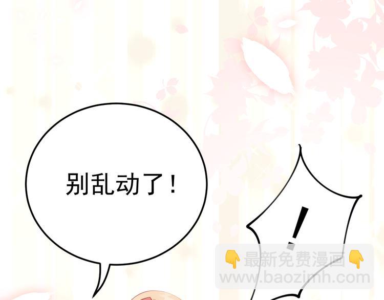 第6话 头上来点绿？(1/2)-第7话