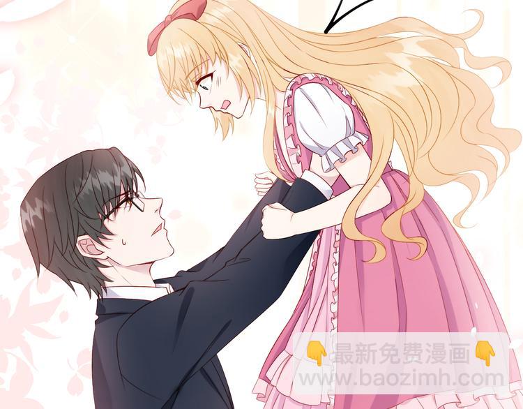 第6话 头上来点绿？(1/2)-第7话