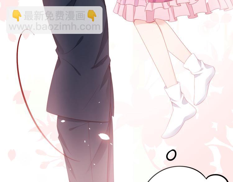 第6话 头上来点绿？(1/2)-第7话