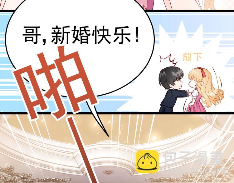 第6话 头上来点绿？(1/2)-第7话