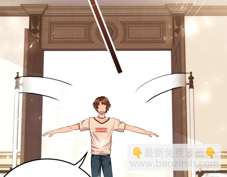 第6话 头上来点绿？(1/2)-第7话