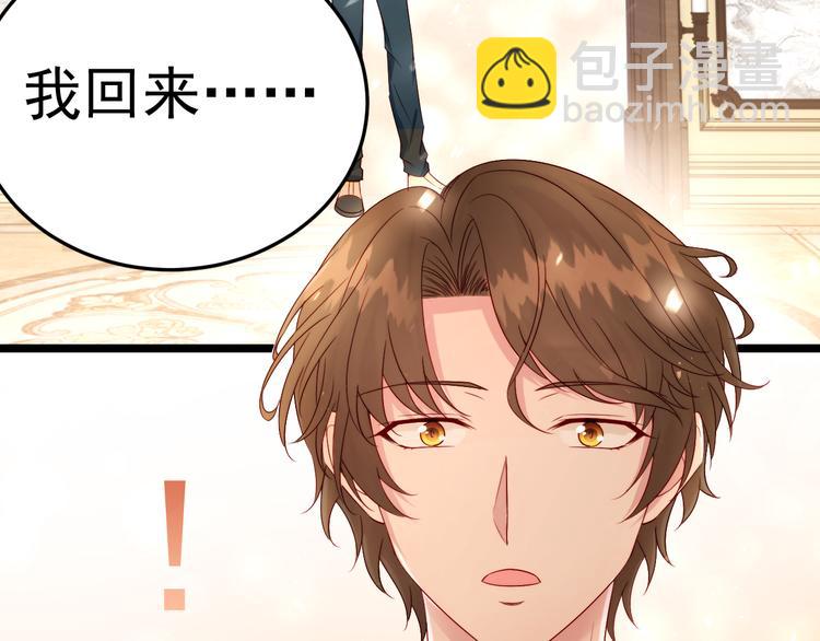 第6话 头上来点绿？(1/2)-第7话