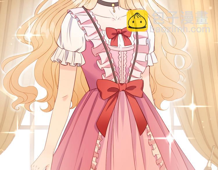 第6话 头上来点绿？(1/2)-第7话