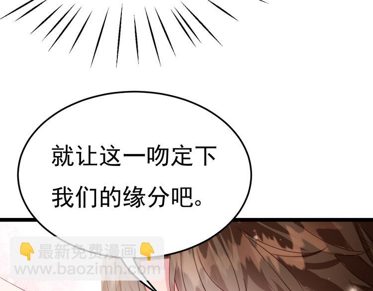 第6话 头上来点绿？(1/2)-第7话