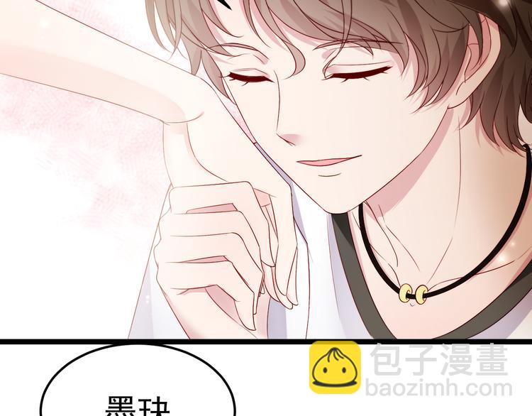 第6话 头上来点绿？(1/2)-第7话