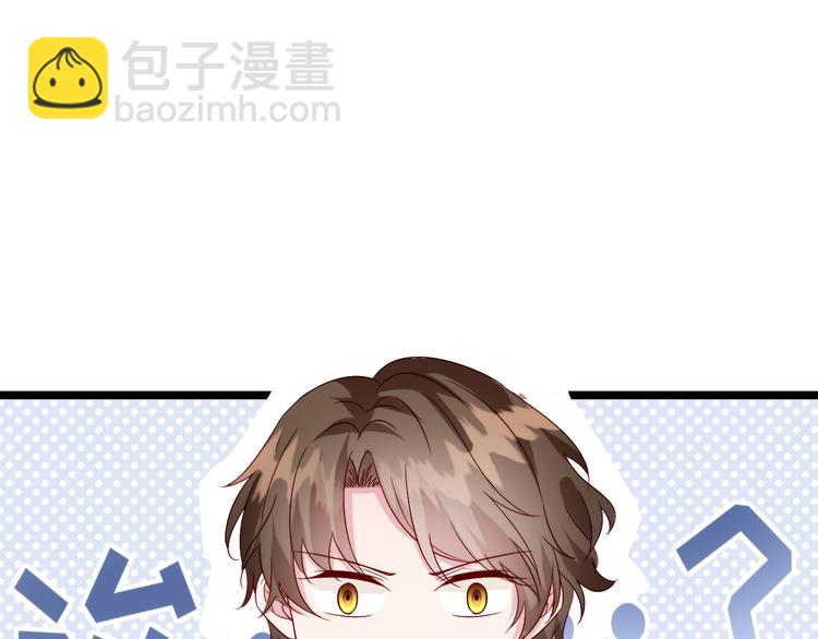 第6话 头上来点绿？(1/2)-第7话