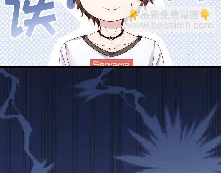 第6话 头上来点绿？(1/2)-第7话