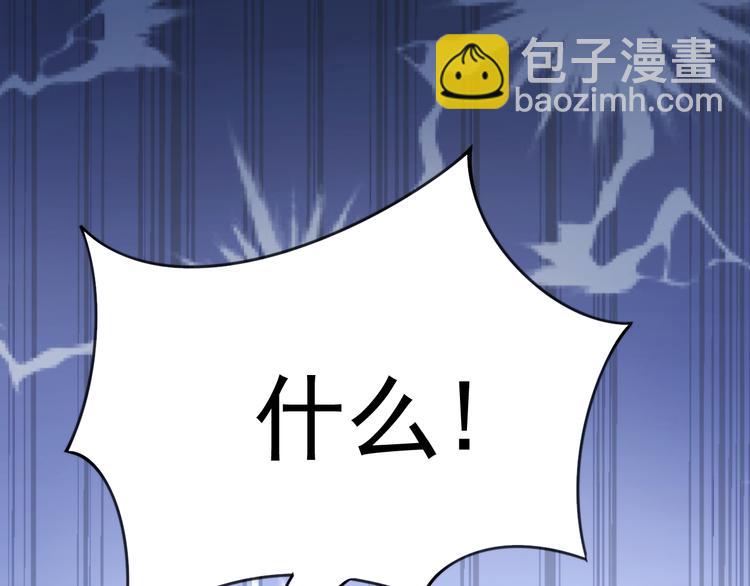 第6话 头上来点绿？(1/2)-第7话