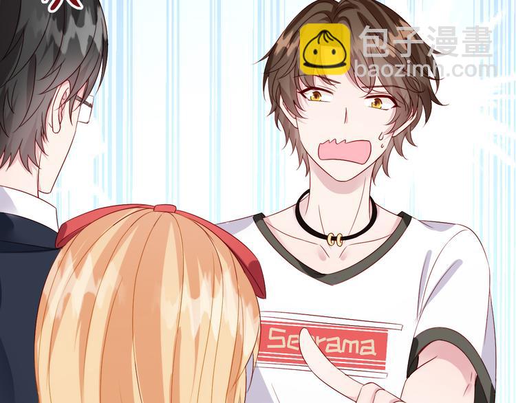 第6话 头上来点绿？(1/2)-第7话