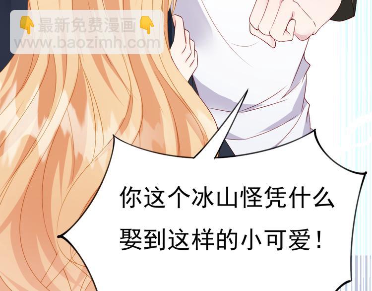 第6话 头上来点绿？(1/2)-第7话