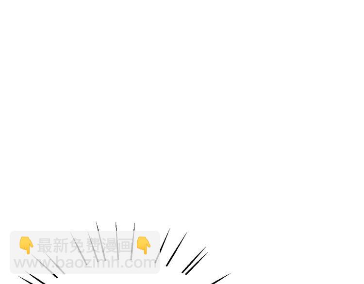 第6话 头上来点绿？(1/2)-第7话