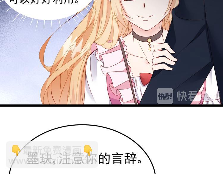 第6话 头上来点绿？(1/2)-第7话