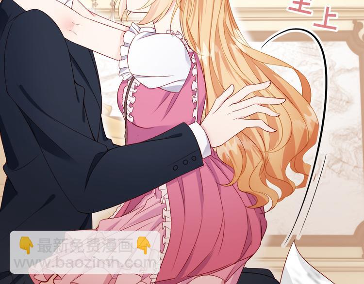 第6话 头上来点绿？(1/2)-第7话