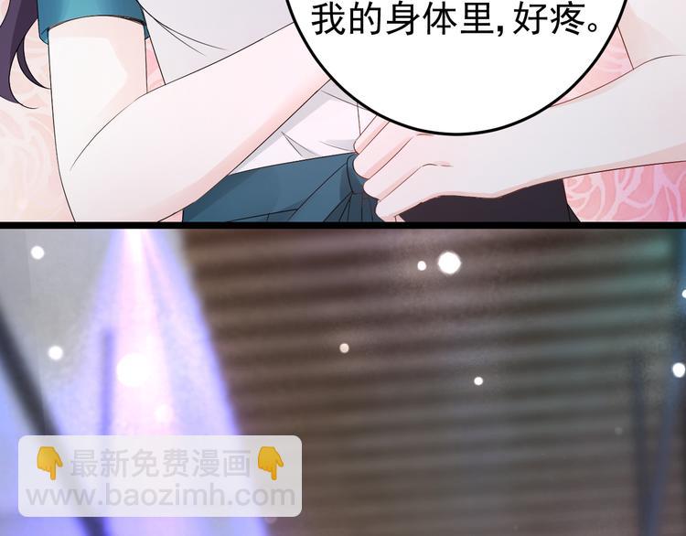 第8话 胸口好疼啊~(1/2)-第9话