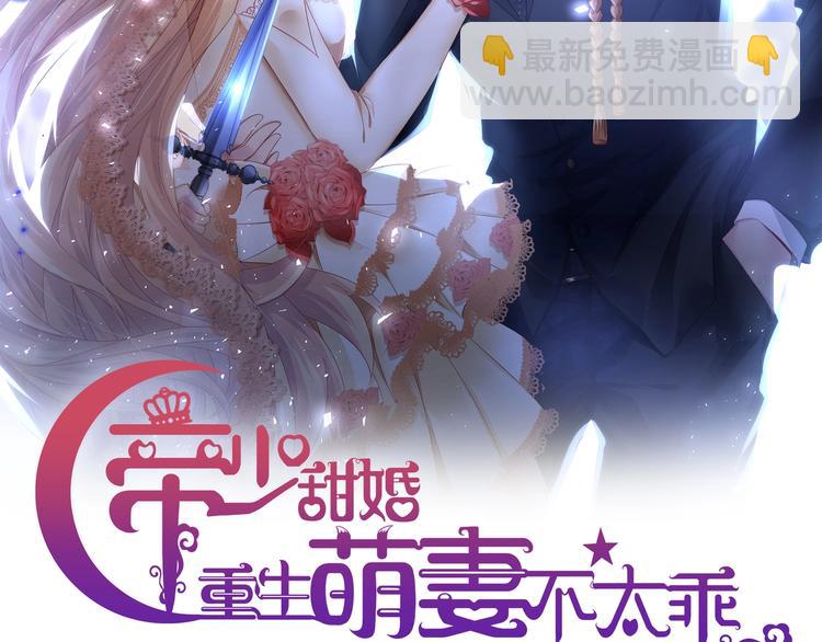 第8话 胸口好疼啊~(1/2)-第9话